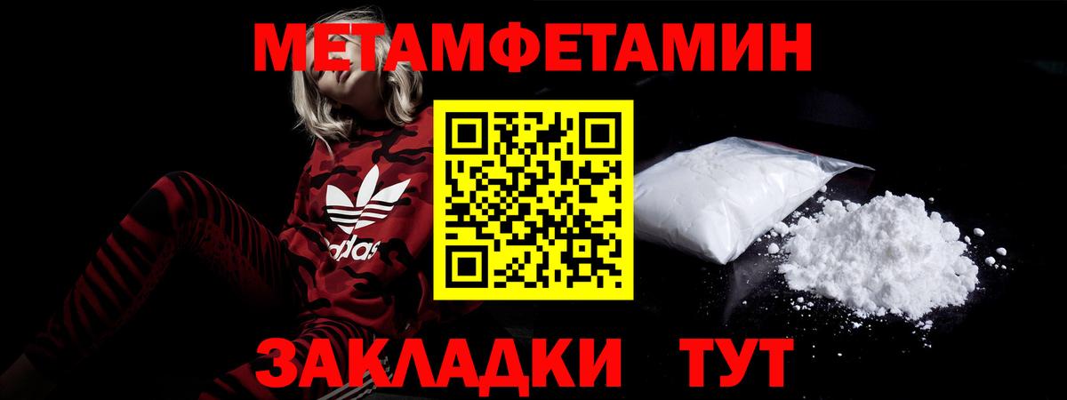 АМФ  Вход с VPN  Амфетамин  Щёлково  Amphetamine VHQ 
