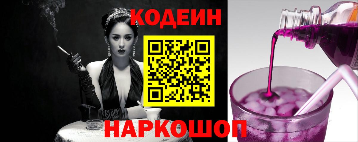 ГАШ  Щёлково  Бошки Шишки  МЕТАДОН  COCAIN  Вход с VPN  Меф МЯУ МЯУ   МЕФ 