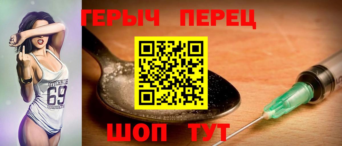ГЕРОИН Афган  Вход с VPN  Щёлково 