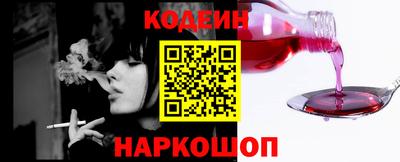 бутират Бугуруслан