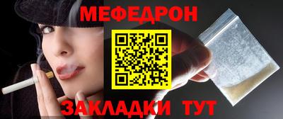 бутират Бугуруслан