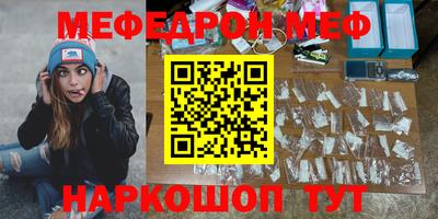 бутират Бугуруслан