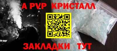 mdpv Бузулук