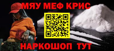 бутират Бугуруслан