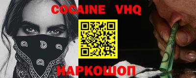 кокс Будённовск