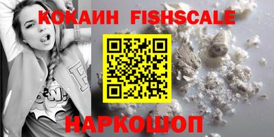 кокс Будённовск
