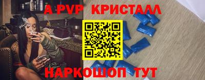 бутират Бугуруслан