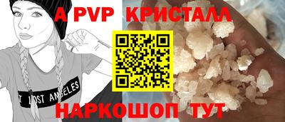 mdpv Бузулук