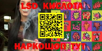 марки lsd Коммунар