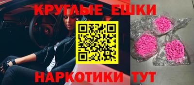 mdpv Бузулук