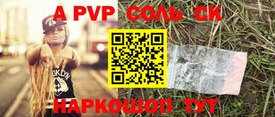 mdpv Бузулук