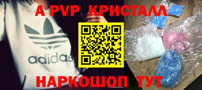 бутират Бугуруслан
