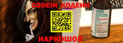 кокс Будённовск