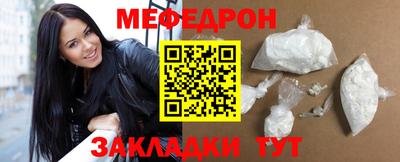 mdpv Бузулук