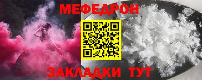 бутират Бугуруслан