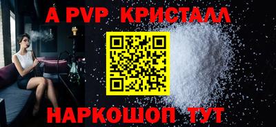 бутират Бугуруслан