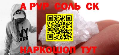 mdpv Бузулук